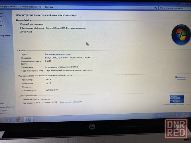 Ігровий ноутбук HP ProBook 4530s | Core I5 | RAM 8 | AMD Radeon |Metal Запорожье - изображение 7