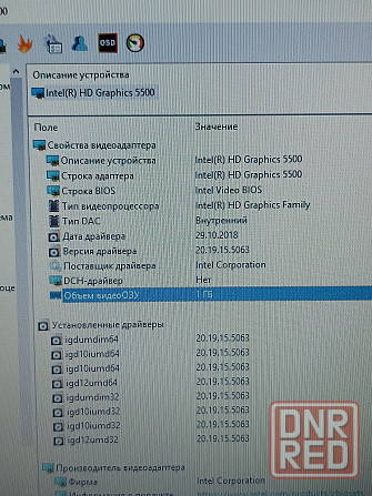 Офисный HP 15.6"/Core i3/8 ОЗУ/128 SSD Запорожье - изображение 7