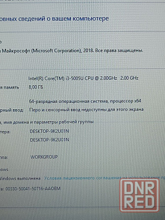 Офисный HP 15.6"/Core i3/8 ОЗУ/128 SSD Запорожье - изображение 5