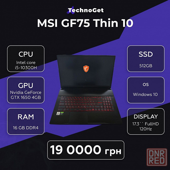 Игровой ноутбук MSI GF75 17.3" FHD IPS 144Hz i5-10300H/Gtx1650/16/512/гарантия Запорожье - изображение 2