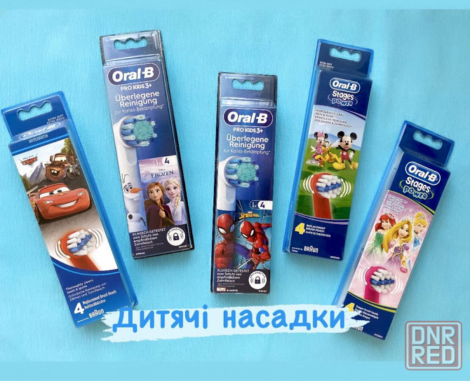 Насадки Pro Cross Action Oral-B Braun Німеччина Запорожье - изображение 3