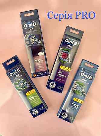 Оригинальные насадки Sensitive Oral-B Braun Германия для зубных щеток Запорожье