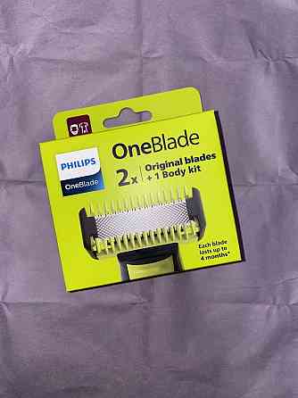Филипс OneBlade оригинальные сменные лезвия насадки картриджи Запорожье