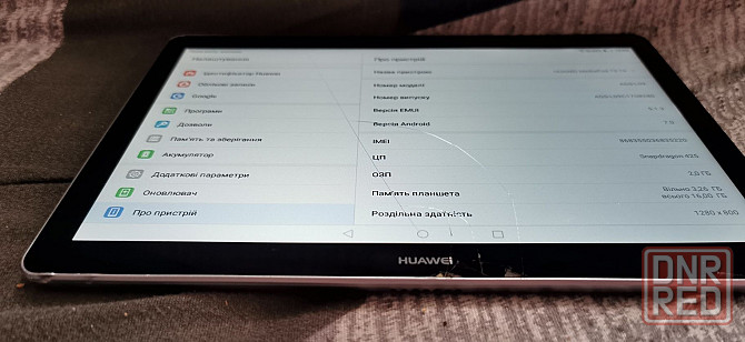 Планшет Huawei mediapad t3 10 " Запорожье - изображение 4