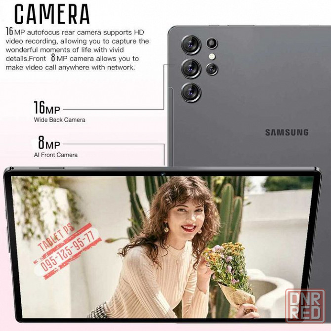 Планшет  8-128GB Galaxy TAB PRO / + Стилус/ DDR 5 / 2-sim / NEW Запорожье - изображение 7