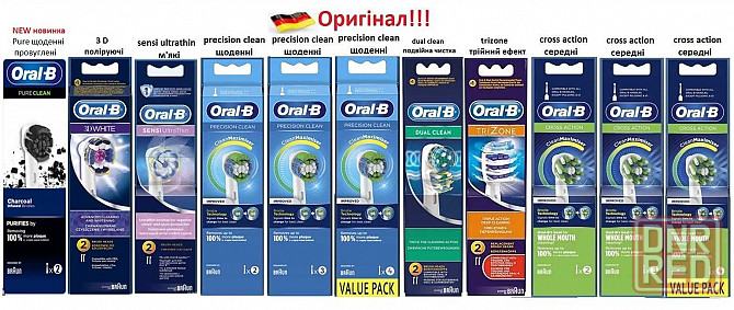 Сменные насадки Oral B (Braun) оригинал Германия, сменные насадки щетки Запорожье - изображение 1