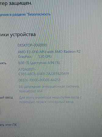 Надёжный Acer с огромным экраном 17.5" Запорожье
