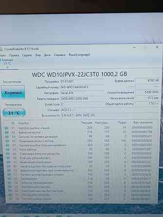 Надёжный Acer с огромным экраном 17.5" Запорожье