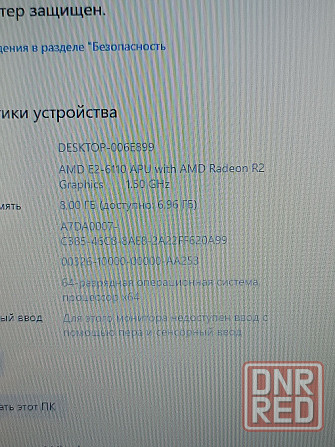 Надёжный Acer с огромным экраном 17.5" Запорожье - изображение 5
