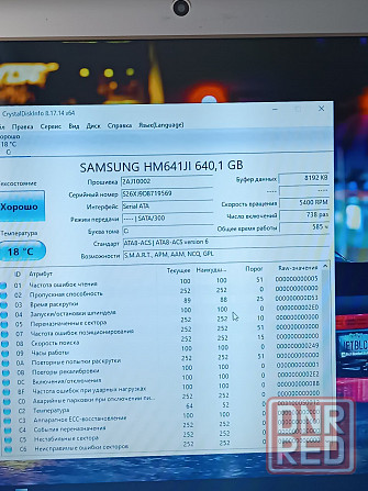 Надежный Samsung для игр и обучения 17.5"/Core i3/8 ОЗУ/640 HDD Запорожье - изображение 8