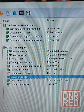 Надежный Samsung для игр и обучения 17.5"/Core i3/8 ОЗУ/640 HDD Запорожье - изображение 6