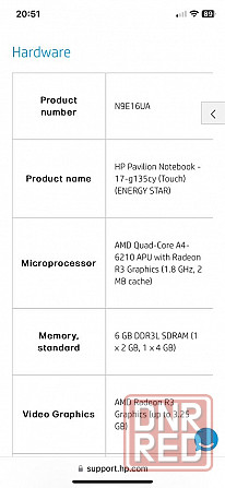 Великий сенсорний ноутбук HP Pavilion 17 | AMD Radeon | 3-4 год. бат. Запорожье - изображение 8