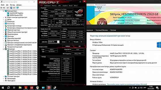 Ноутбук Dell Precision 3550 - i7 10810U 6 ядер/Quadro P520 2 GB/16 GB Запорожье