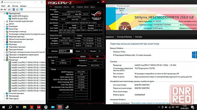 Ноутбук Dell Precision 3550 - i7 10810U 6 ядер/Quadro P520 2 GB/16 GB Запорожье - изображение 5