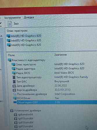 Потужний Lenovo/Core i3 7gen/12 ОЗП/128 SSD Запорожье