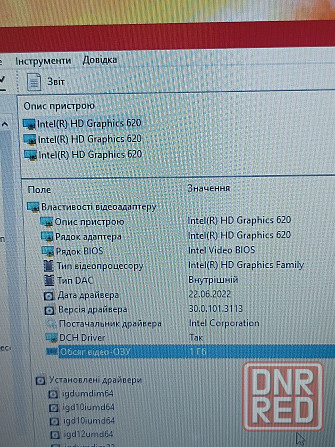 Потужний Lenovo/Core i3 7gen/12 ОЗП/128 SSD Запорожье - изображение 5