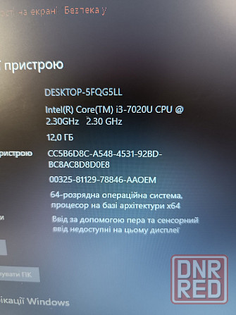 Потужний Lenovo/Core i3 7gen/12 ОЗП/128 SSD Запорожье - изображение 8