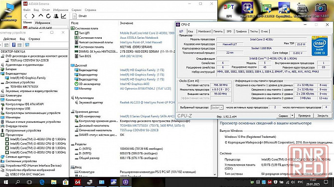 Ноутбук Asus X555L 15.6 FHD i3-4030U 6GB 750GB Intel HD 4400 Win10 Запорожье - изображение 8