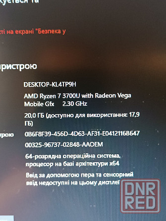 Потужний ASUS VivoBook 17,2"/Ryzen 7/20 ОЗП/512 SSD/Vega 10 Запорожье - изображение 5