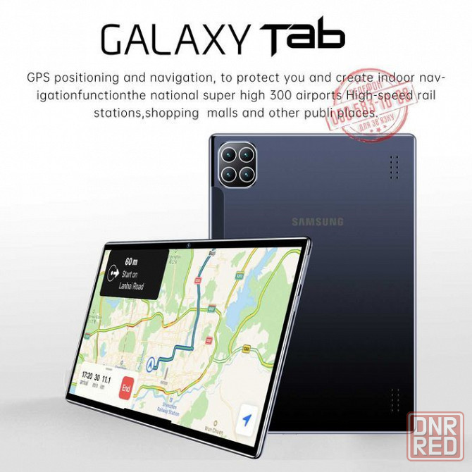 Планшет Galaxy TAB PRO / 12 ядер / 10.1"дюйм / 2-sim / NEW Запорожье - изображение 5