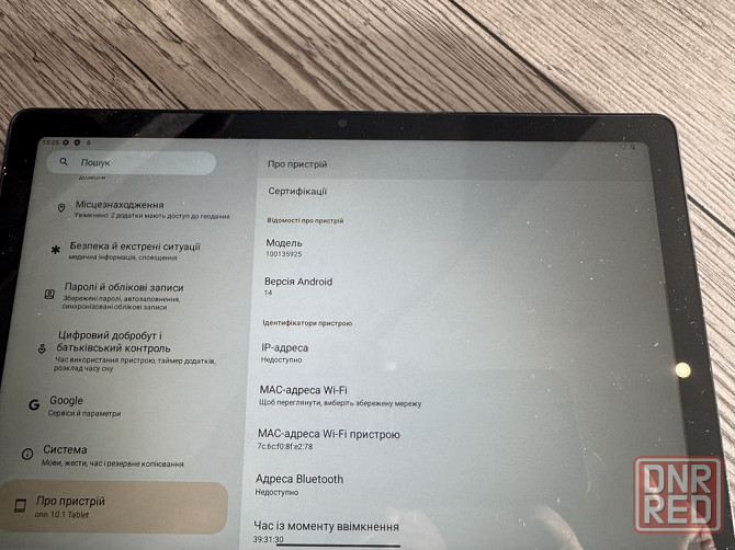 Ігровий Планшет Onn Surf 10.1 3/32Гб 2024 14 Android Запорожье - изображение 3