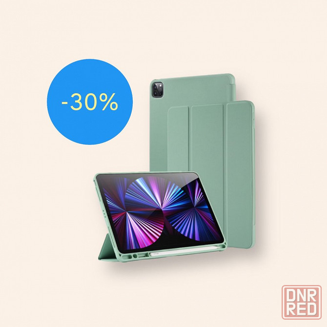Защитный чехол IPad Айпад Про Pro 10.2 11 12.9 7 8 2019 2020 2021 2022 Запорожье - изображение 1