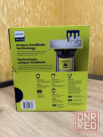 Бритва Philips One Blade (три лезвия) Запорожье - изображение 3