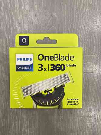 Philips OneBlade оригинальные сменные лезвия кассеты насадки картриджи Запорожье