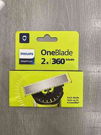 Philips OneBlade оригинальные сменные лезвия кассеты насадки картриджи Запорожье