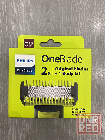 Philips OneBlade оригинальные сменные лезвия кассеты насадки картриджи Запорожье - изображение 5