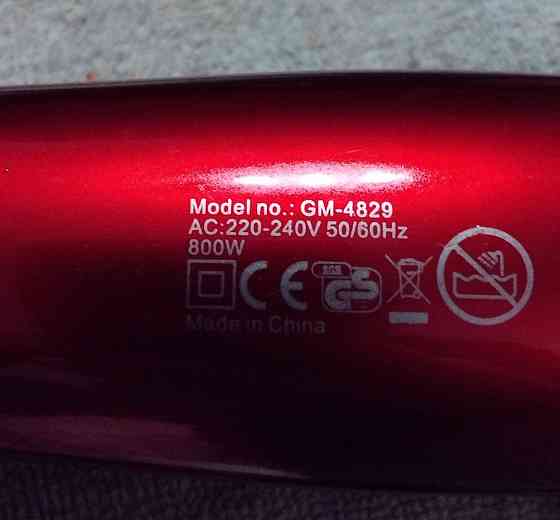 Фен щётка GM - 4829 мощность 800W Запорожье