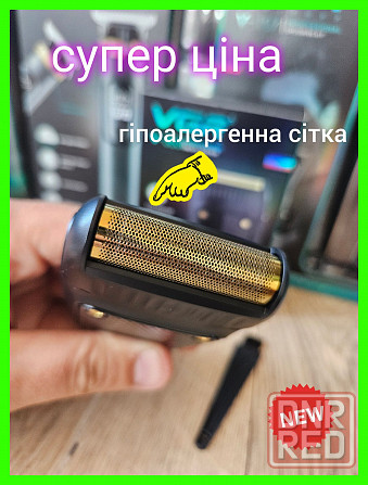 Шейвер бритва для бороды VGR 353 для гоління  бороди  тример дорожний Запорожье - изображение 1