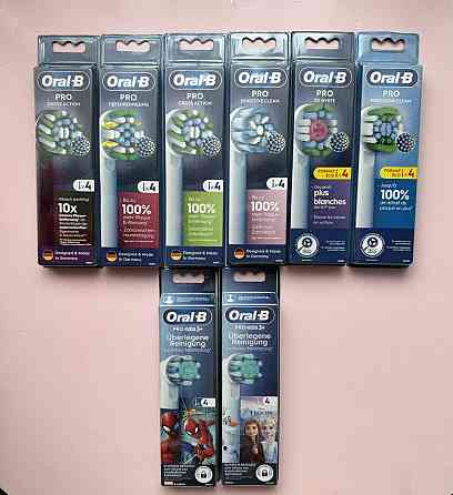 Оригинальные насадки детские и взрослые. 3Dwhite Oral-B Braun Германия Запорожье