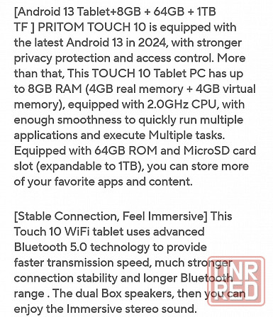 Планшет Prltom 10.1 " !!! Запорожье - изображение 5