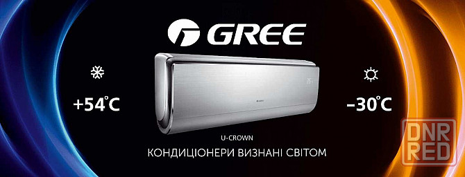 Кондиционеры GREE Продажа со склада. обогрев -30 С. До 70 м2. Запорожье - изображение 2