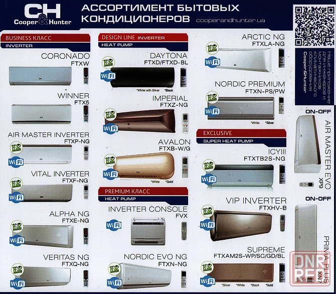 CooperHunter CH-S09FTXLA2-NG Arctic Кондиционер Купер Хантер Днепр-25 Запорожье - изображение 6