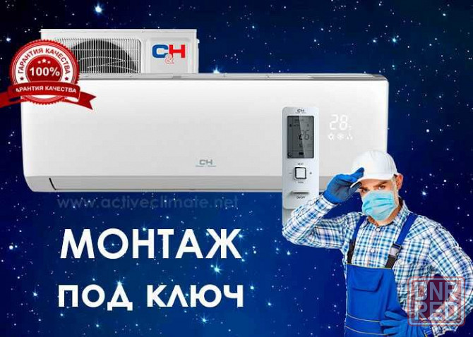 CooperHunter CH-S09FTXLA2-NG Arctic Кондиционер Купер Хантер Днепр-25 Запорожье - изображение 8