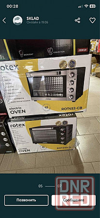 Хит! Печи напрямую со склада Запорожье - изображение 2