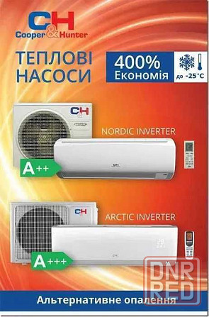 COOPERHUNTER  Кондиционеры-сплит системы .Скидка Запорожье - изображение 4