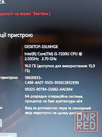 Ігровий Acer з великим екраном/Core i5/16 ОЗП/SSD+HDD/GeForce 940MX Запорожье - изображение 7