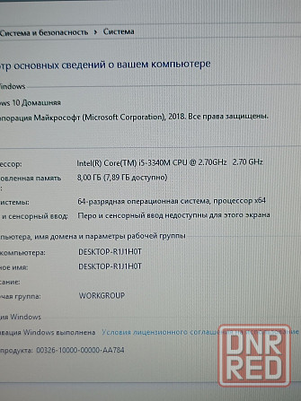 Супер надежный DELL 14"FHD/Core i5/8 ОЗУ/128 SSD Запорожье - изображение 5