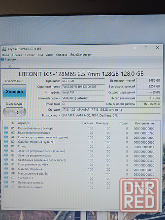 Супер надежный DELL 14"FHD/Core i5/8 ОЗУ/128 SSD Запорожье - изображение 8