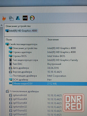Супер надежный DELL 14"FHD/Core i5/8 ОЗУ/128 SSD Запорожье - изображение 6