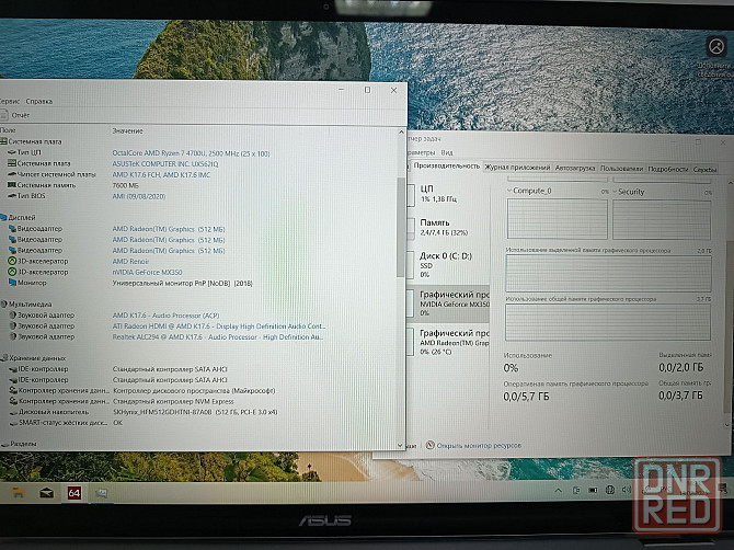 Ноутбук Планшет 2в1 ASUS Ryzen 7 4700 8GB SSD 512GB Geforce MX350 Запорожье - изображение 7