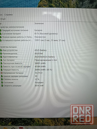 Ноутбук Планшет 2в1 ASUS Ryzen 7 4700 8GB SSD 512GB Geforce MX350 Запорожье - изображение 8
