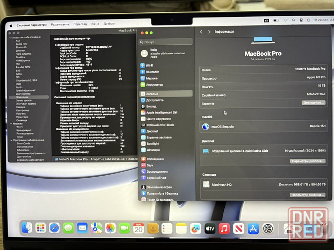 Макбук Macbook Pro 14 2021 M1 Pro 16GB 1Т SSD Silver! Запорожье - изображение 3