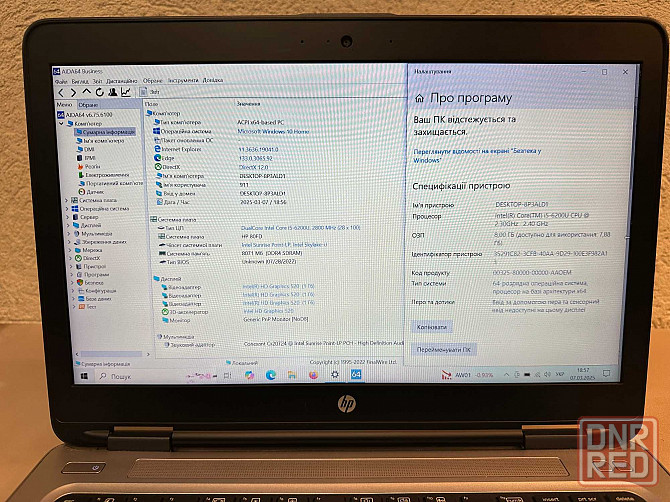 HP ProBook 640 G2 i5 6200U \8G\256SSD Запорожье - изображение 6