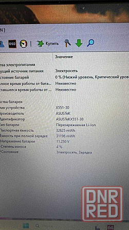 Ноутбук Asus F551M Запорожье - изображение 6