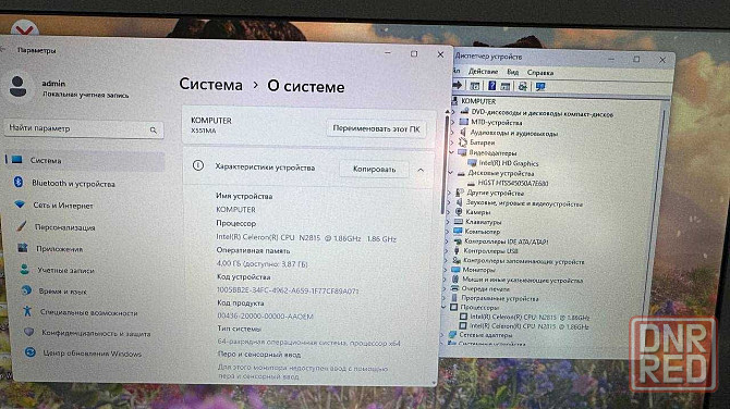 Ноутбук Asus F551M Запорожье - изображение 7