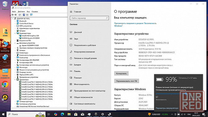 Игровой Dell i7(6th)/32GB DDR4/512 SSD/Гарантия/Full HD/Батарея3ч торг Запорожье - изображение 8
